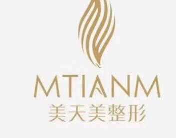 杭州美天美美容