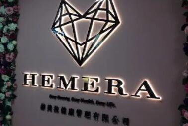 2022深圳玻尿酸豐淚溝十大整形美容醫(yī)院口碑榜已就位！深圳赫美拉美容領(lǐng)域廣，涉及項目多！