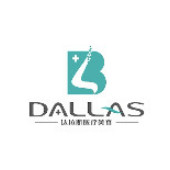 武漢達拉斯醫(yī)療美容門診部