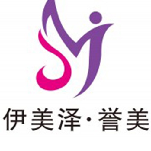 開封譽(yù)美醫(yī)療美容
