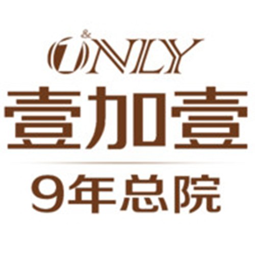 合肥壹加壹整形醫(yī)院