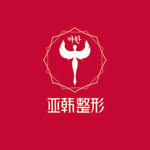 蘭州亞韓整形醫(yī)院