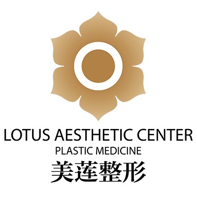 濟南美蓮醫(yī)療美容門診部