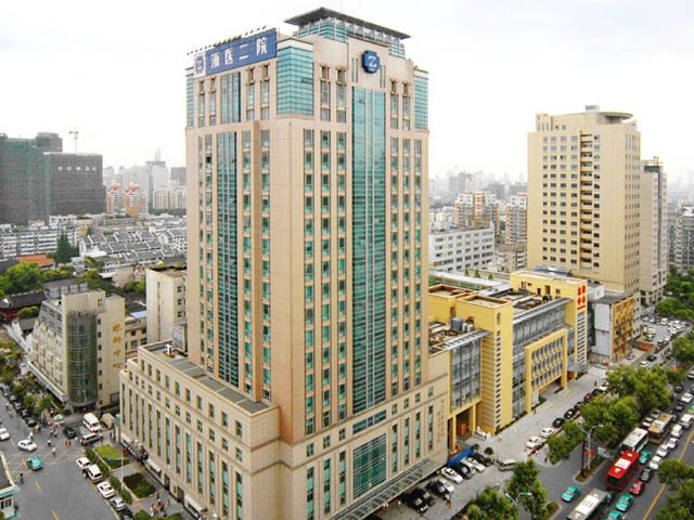 浙江大學醫(yī)學院附屬第二醫(yī)院