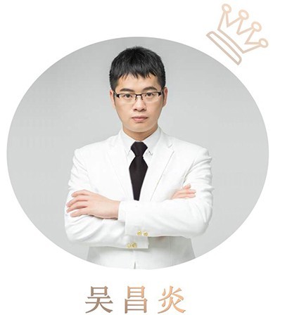 臺(tái)州吳昌炎