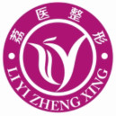 廣州荔醫(yī)整形美容門診部