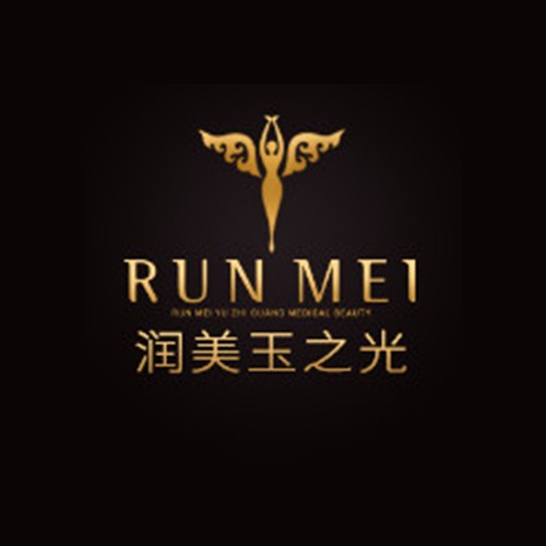 北京潤美玉之光醫(yī)療整形醫(yī)院