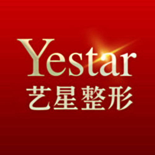 溫州藝星醫(yī)學(xué)美容醫(yī)院