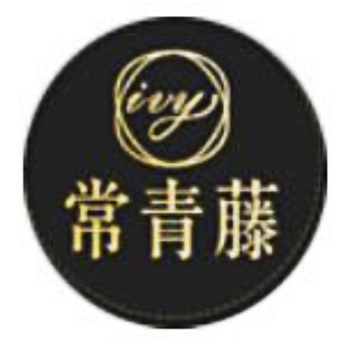 重慶常青藤美伽整形美容醫(yī)院