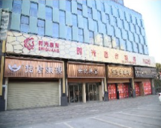 南昌時(shí)光醫(yī)療美容門診部