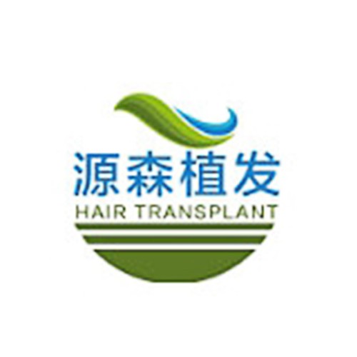 合肥高新區(qū)源森美容整形外科診所