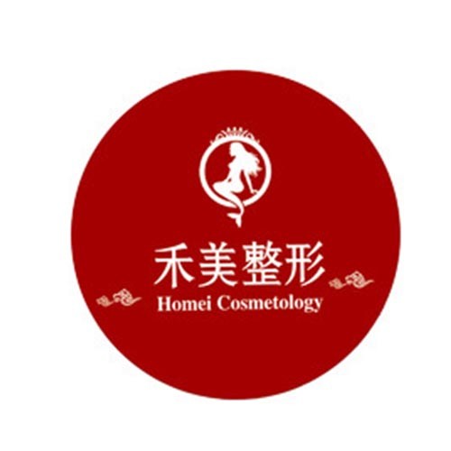 嘉興禾美醫(yī)療美容醫(yī)院（愛麗諾醫(yī)療美容集團(tuán)）