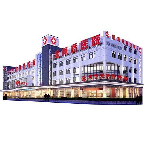 紹興金柯橋醫(yī)院