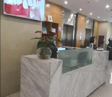 北京牙管家口腔診所