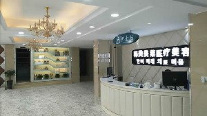 蚌埠韓美美萊醫(yī)療美容門診部做假體隆下巴安全嗎？假體隆下巴多少錢？