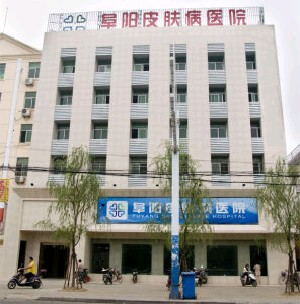 阜陽皮膚病醫(yī)院醫(yī)療美容科面部祛疤痕的方法，面部祛疤適用于哪些情況？