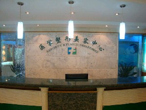 貴陽長江醫(yī)院整形美容中心埋線雙眼皮哪些人不適合做？有風險嗎？