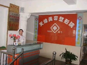 淮北天煌美容整形醫(yī)院開(kāi)內(nèi)眼角會(huì)留疤嗎？開(kāi)內(nèi)眼角的價(jià)格如何？