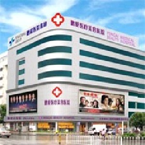 濟(jì)南鵬愛美容整形醫(yī)院開眼角效果怎么樣？開內(nèi)眼角安全嗎？