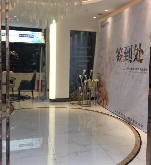 南寧馥顏醫(yī)療美容門診部