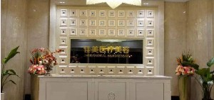 南通佳美醫(yī)療美容門診部激光祛眼袋效果好嗎？激光去眼袋術后要注意什么？