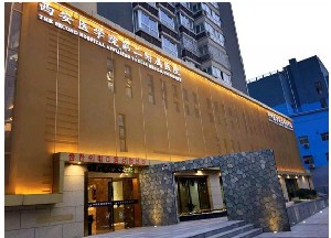 西安醫(yī)學(xué)院第二附屬醫(yī)院激光去黑眼圈效果如何？有何優(yōu)勢？