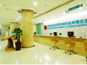 鄭州隴海醫(yī)院醫(yī)學(xué)整形中心