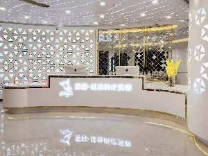 重慶斐暮星雅整形激光去眼袋有何特點(diǎn)？安全嗎？