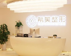 株洲中雅整形雙眼皮修復(fù)價格如何？什么是雙眼皮修復(fù)？