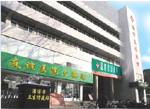 淄博友誼醫(yī)院雙眼皮修復(fù)的禁忌有哪些？?jī)r(jià)格貴嗎？