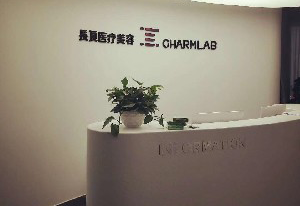 重慶長(zhǎng)良整形雙眼皮修復(fù)方法有哪些？?jī)r(jià)格貴嗎？