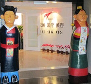 北京四季美學(xué)炫美整形假體隆鼻維持幾年？多久能消腫