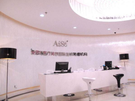 常德愛思特假體隆鼻材料可以放多久？價(jià)格貴嗎？