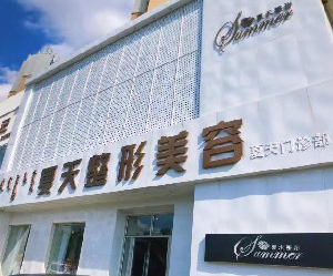 赤峰夏天整形假體隆鼻多久恢復(fù)？?jī)r(jià)格貴嗎？