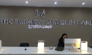 貴陽顏之美整形自體脂肪填充淚溝應(yīng)該注意什么？術(shù)后注意事項？