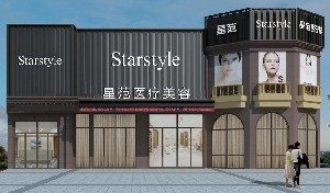 南寧星范整形鼻尖整形用哪種材料好？自體軟骨有何優(yōu)勢(shì)？