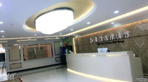 深圳美顏整形歪鼻矯正價格如何？安全性如何?