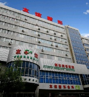 沈陽友誼整形醫(yī)院延長鼻小柱有何優(yōu)點？價格貴嗎？