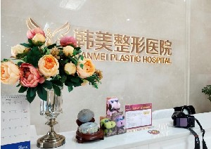 襄陽(yáng)韓美整形醫(yī)院鼻翼縮小的效果如何？術(shù)后護(hù)理事項(xiàng)？