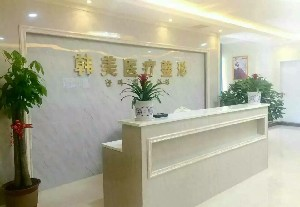 益陽(yáng)韓美整形耳軟骨墊鼻尖有何優(yōu)勢(shì)？多久恢復(fù)自然？