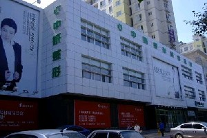 長春中妍整形醫(yī)院歪鼻矯正有何優(yōu)點(diǎn)？有哪些注意事項(xiàng)？