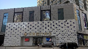 煙臺(tái)洛神整形醫(yī)院鼻修復(fù)有何方案？什么時(shí)間做？