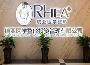 鄭州瑞亞整形自體脂肪豐額頭效果如何？能維持多久？