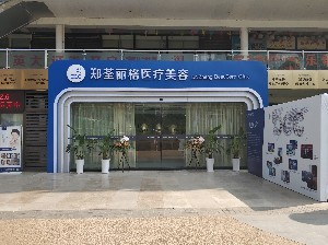 重慶鄭荃麗格整形顴骨整形多久恢復(fù)？有哪些注意事項？