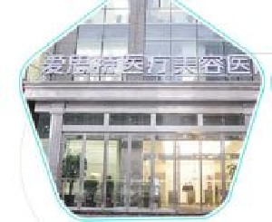 珠海愛思特整形醫(yī)院膨體豐太陽穴的效果如何？術(shù)后護(hù)理？