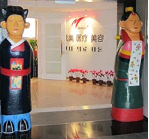 北京四季美學(xué)炫美整形下頜角整形價(jià)格貴嗎？效果如何？