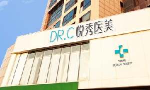 北京悅秀整形面部填充有何優(yōu)點(diǎn)？需要注意哪些事項(xiàng)？