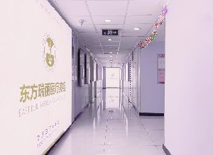 北京東方瑞麗整形豐太陽穴有何優(yōu)勢？多久恢復(fù)？