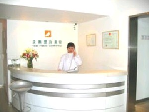 北京亞奧整形下頜角整形安全嗎？價(jià)格貴嗎？