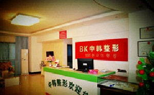 恩施中韓整形醫(yī)院硅膠墊下巴有何優(yōu)點(diǎn)？多久恢復(fù)？